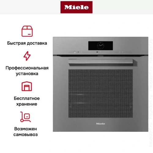 Духовой шкаф Miele H 7860 BP GRGR фото 8