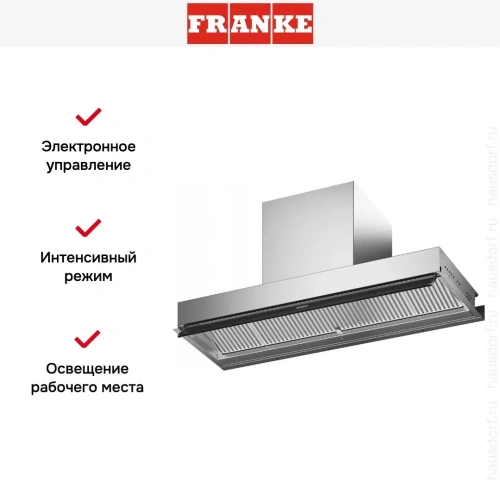 Встраиваемая вытяжка Franke FSTS DRIP-FREE 90 X фото 10