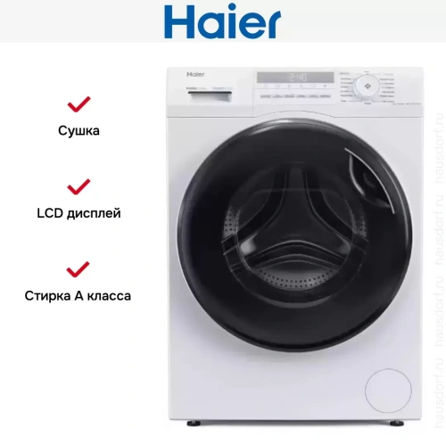 Стирально-сушильная машина Haier HWD70-BP14929B фото 6