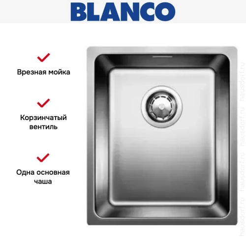 Мойка Blanco Andano 340-IF нержавеющая сталь фото 5