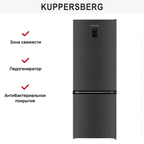 Холодильник Kuppersberg NRV 192 X фото 14