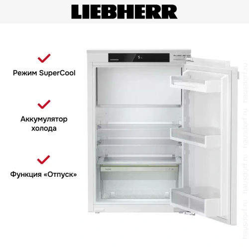 Встраиваемый холодильник Liebherr IRe 3901 фото 4