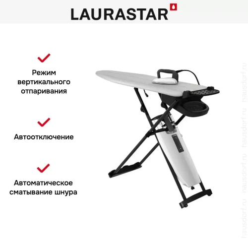 Гладильная система Laurastar SMART I фото 7