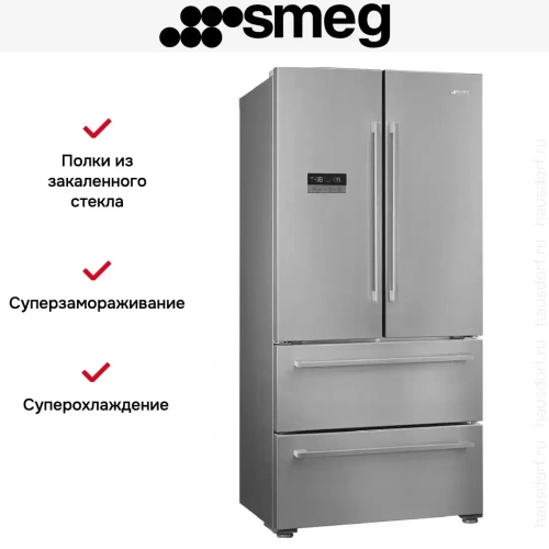 Холодильник Smeg FQ55FXDE фото 13