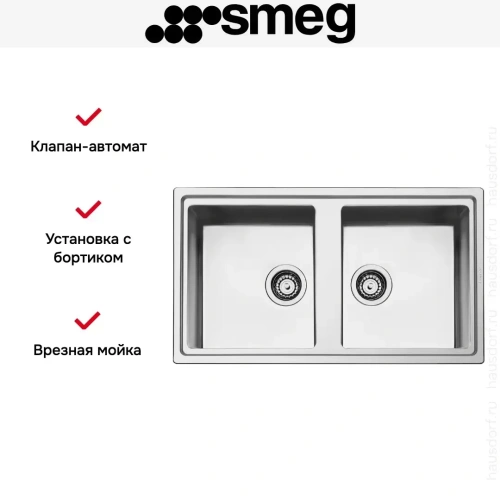 Мойка Smeg LDR862-2 фото 2