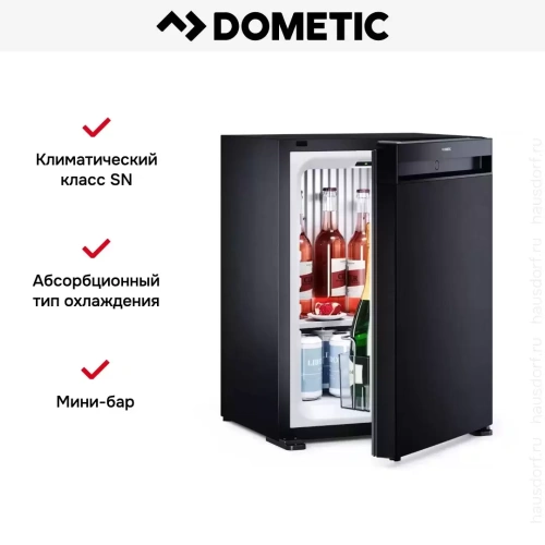 Минибар Dometic HiPro Alpha A30S фото 11