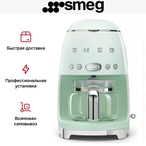 Капельная кофеварка Smeg DCF02PGEU фото 11