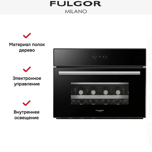 Винный шкаф Fulgor Milano FWC 4524 TC BK-S фото 2