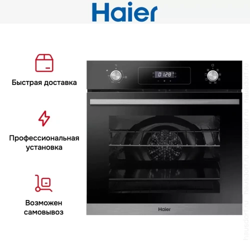 Электрический духовой шкаф Haier HOD-P08TGBX фото 8
