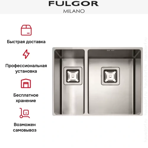 Мойка Fulgor Milano P2B 5343 QU фото 3