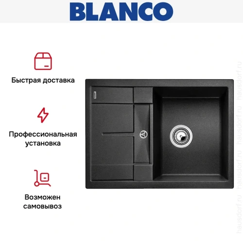 Мойка Blanco Metra 45S compact антрацит фото 9