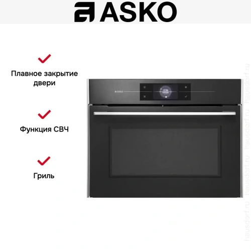 Компактный духовой шкаф Asko OCM8478G фото 5