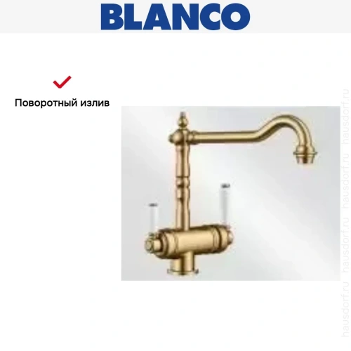 Смеситель Blanco SORA полированная латунь фото 7