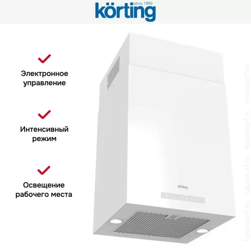 Островная вытяжка Korting KHA 45970 W Cube фото 6