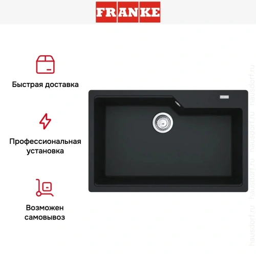 Мойка Franke UBG 610-72 оникс фото 8