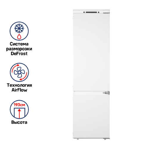 Холодильник встраиваемый MAUNFELD MBF193SLFW фото 2
