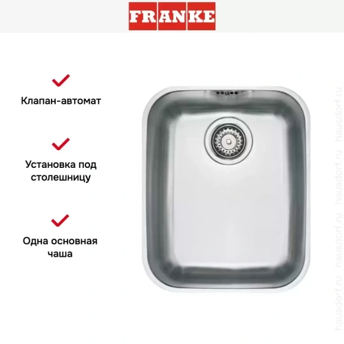 Мойка Franke ARX 110-35 фото 2