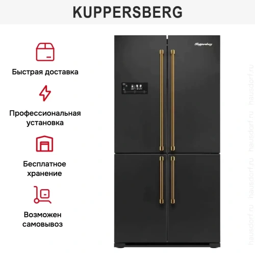Холодильник Kuppersberg NMFV 18591 B Bronze фото 12