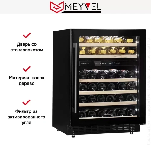 Встраиваемый винный шкаф Meyvel MV46PRO-KBT2 фото 11