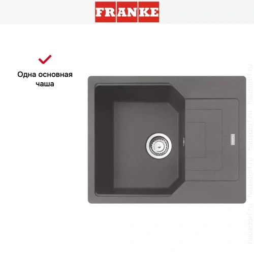 Мойка Franke Urban UBG 611-62 Серый камень фото 6