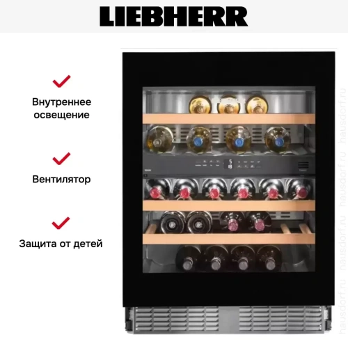 Встраиваемый винный шкаф Liebherr UWTgb 1682 фото 12