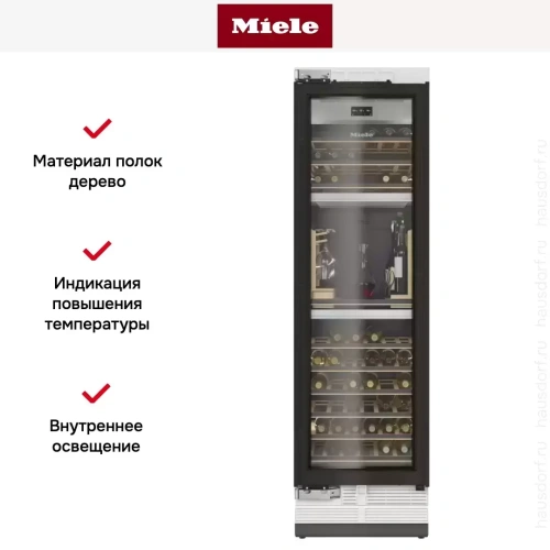 Встраиваемый винный шкаф Miele KWT 2672 VIS MasterCool фото 12