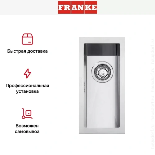 Мойка Franke PEX 210-22 фото 5