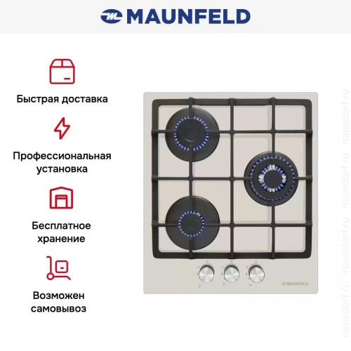 Газовая варочная панель MAUNFELD EGHG.43.33CBG\G фото 25