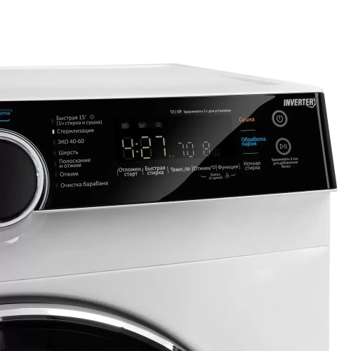 Стиральная машина с паром Maunfeld MFWM1486WH06 фото 14