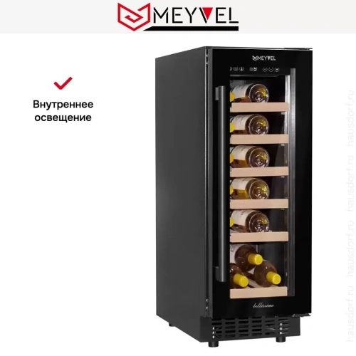 Встраиваемый винный шкаф Meyvel MV19-KBT1 фото 14