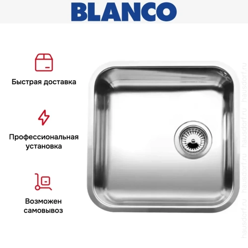 Мойка Blanco Supra 400-U нержавеющая сталь фото 6