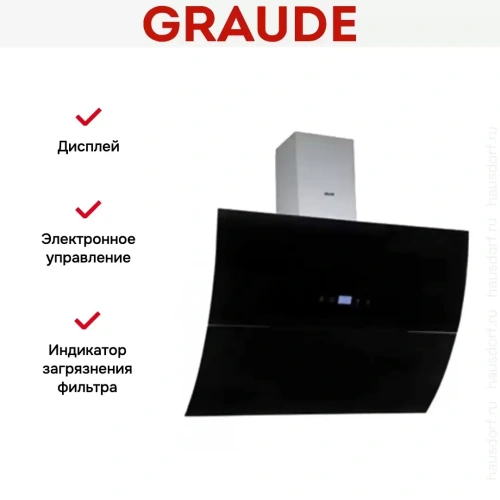 Вытяжка Graude DH 90.3 GE фото 2