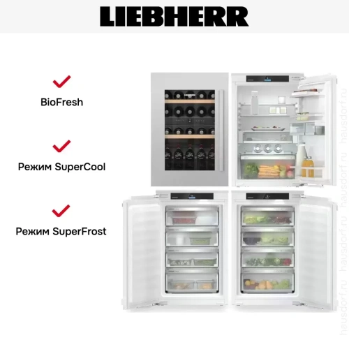 Встраиваемый холодильник Liebherr IXRFWB 3960 фото 5