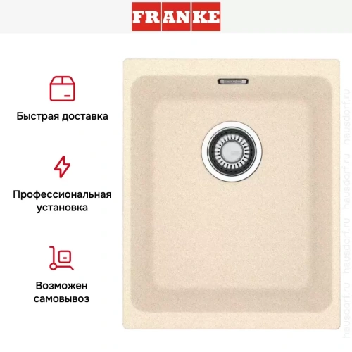 Мойка Franke KBG 110-34 ваниль фото 5