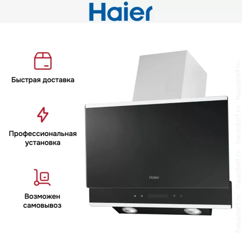 Вытяжка Haier HVX-W672GBX фото 6