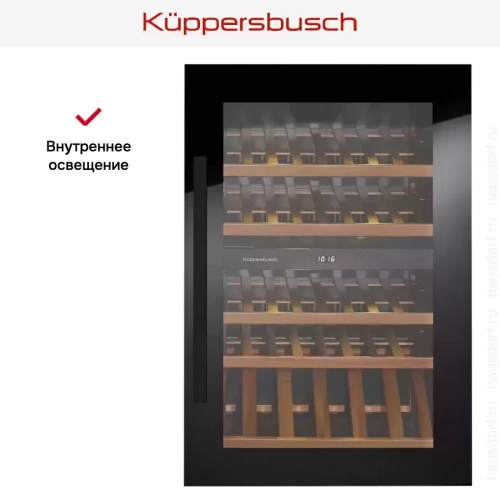 Встраиваемый холодильник для охлаждения вина Kuppersbusch FWK 2800.0 S2 фото 6