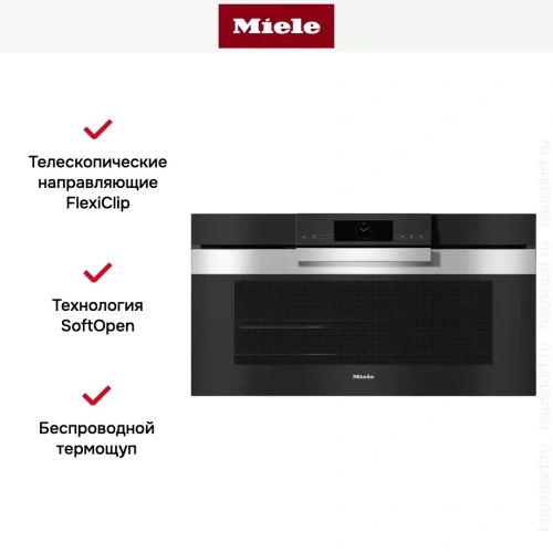 Духовой шкаф Miele H 7890 BP EDST/CLST фото 5