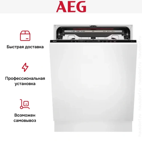 Встраиваемая посудомоечная машина AEG FSK73768P фото 15