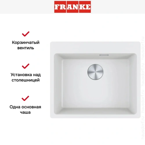 Мойка Franke MRG 610-54 FTL снежно-белый фото 6