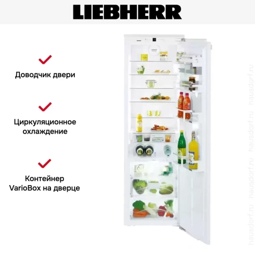 Встраиваемый холодильник Liebherr IKBP 3560 Premium BioFresh фото 8