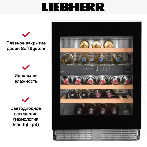Встраиваемый винный шкаф Liebherr UWTgb 1682 фото 10