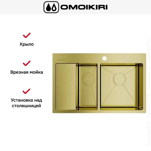 Мойка Omoikiri AKISAME 78-2 LG R new крыло слева фото 2