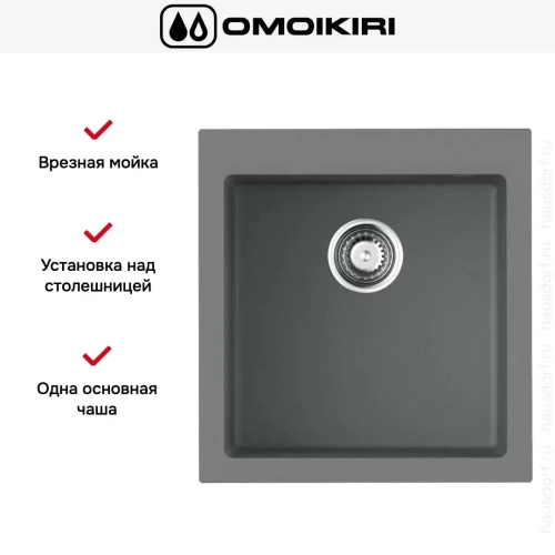 Мойка Omoikiri BOSEN 47-GR фото 3