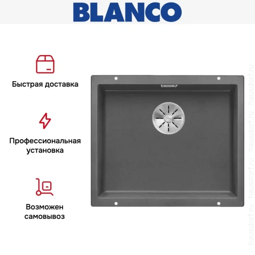 Мойка Blanco SUBLINE 500-U SILGRANIT отводная арматура InFino® темная скала фото 5