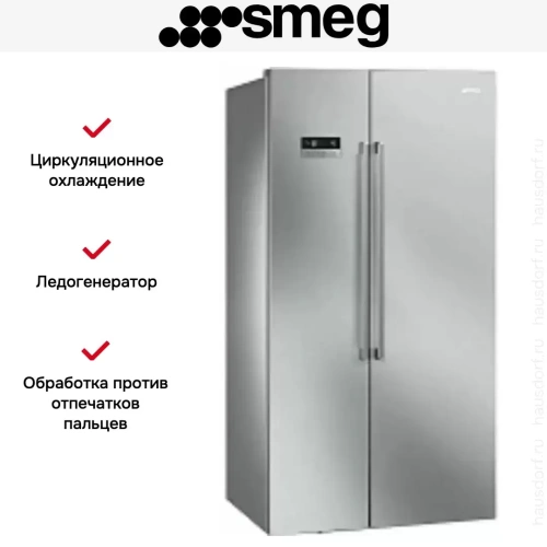 Холодильник Smeg SBS63XE фото 6