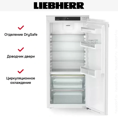 Встраиваемый холодильник Liebherr IRBC 4120 фото 5