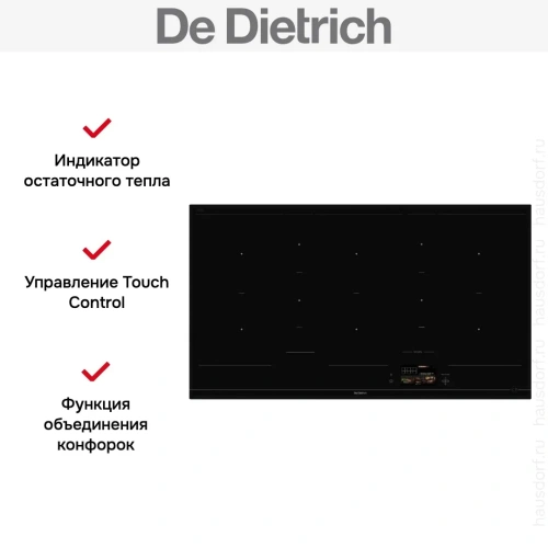 Варочная панель De Dietrich DPI595AB фото 8