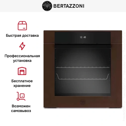 Духовой шкаф Bertazzoni F6011MODPTC фото 8