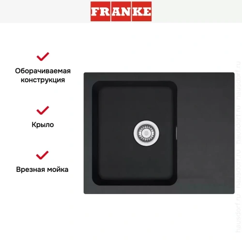 Мойка Franke Orion OID 611-62 оникс фото 2