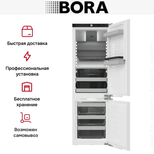 Встраиваемый холодильник BORA C178KGWS2 фото 9